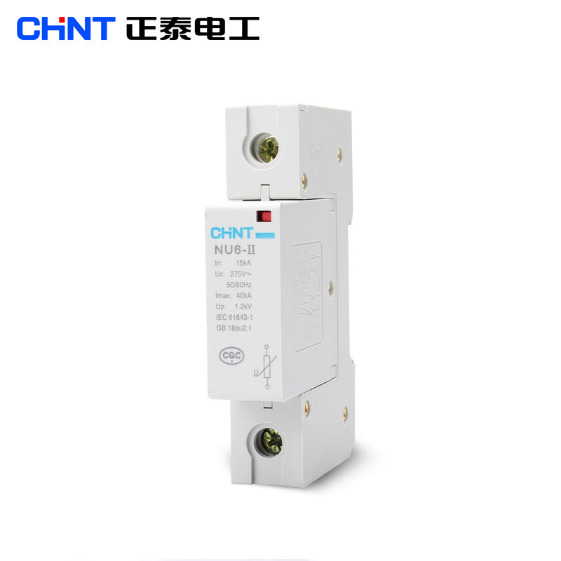 正品 正泰避雷器 电涌保护器 NU6-Ⅱ 40KA 1P 家用避雷器电涌开关