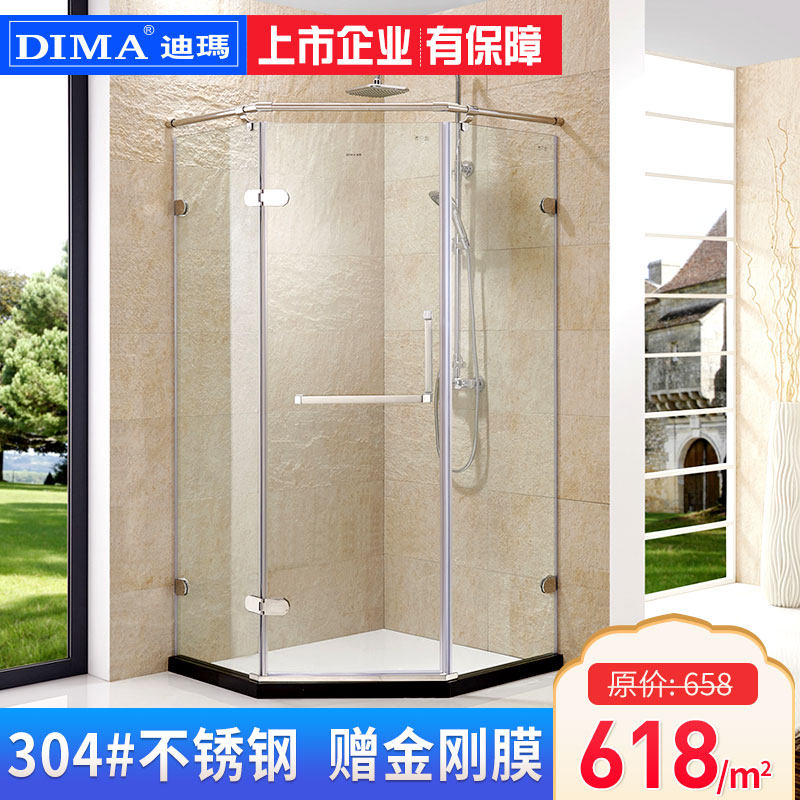 迪玛淋浴房整体浴室浴屏隔断定制钢化玻璃钻石房简易洗澡间洗浴房在类目 家装主材, 卫浴用品, 淋浴房, 整体淋浴房中 - 来自Buy2taobao.com提供专业的淘宝代购服务