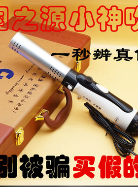 国之源小神吹全身仪器暖身活经胳按摩器热敷养生仪家用正品