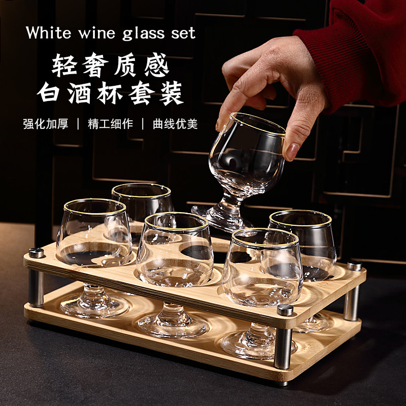 轻奢白酒杯套装中式家用二两三两玻璃仙桃杯烈酒杯高档洋酒杯酒具,餐饮具,白酒杯,淘宝优惠券,粉丝福利购,淘宝优惠卷