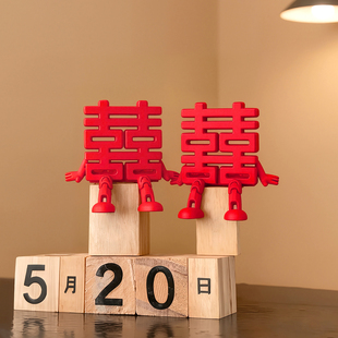 可爱立体喜字3D打印摆件婚房布置结婚桌面装饰主卧室小众婚庆用品