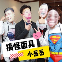 Получив игру Red Hijab Mask, новый лучший мужчина блокирует дверь, чтобы забрать родительский Douyin Hot Customs Creamance Puper Paper
