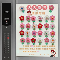 Свадебные принадлежности лифт Hi Sugar Sticker