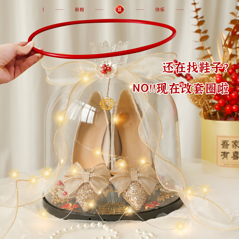 结婚接亲藏婚鞋盒子游戏套圈带锁婚礼道具diy材料包高级新娘拍照