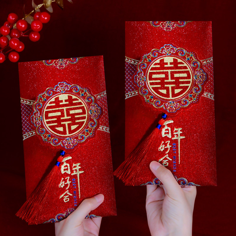 千元中式复古高档婚礼红包
