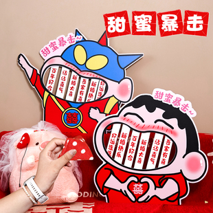 动感超人接亲拍照道具游戏互动小新甜蜜暴击沙包投掷板女方氛围感