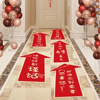 Свадьба, прикрепите клейкие гелевые наклейки, подделка для жениха, Douyin xiaohongshu блокирующая дверная стрела творческая