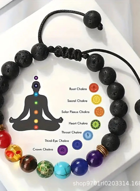 Natural Volcanic Stone Beaded Bracelet for Men & Women