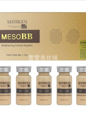MATRIGEN MESO BB GLOW  Microneedle introduction of liquid