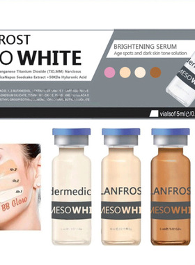 （10支）韩式半永久粉底液 提亮肤色遮瑕爆款BB GLOW微针导入现货