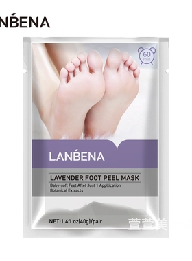LANBENA LAVENDER FOOT PEEL MASK 薰衣草足膜（新包装）