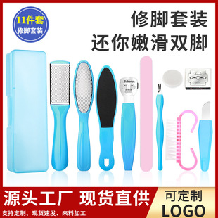 Foot File Pedicure Set Callus Remover Foot Scrubber FootCare