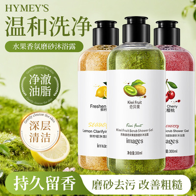 Exfoliating Body Wash, Deep Cleansing, Fragranced