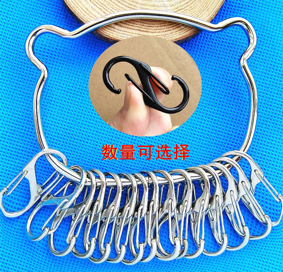 子母圈可拆卸8字扣钥匙圈