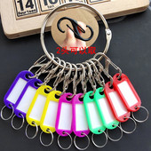可拆卸8字扣 链锁匙扣挂件创意多环实用仓库标示牌 分类钥匙圈环
