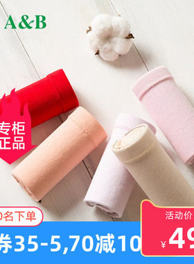 AB内衣 专柜正品 AB纯棉丝光女士三角裤中高腰女士内裤 1822