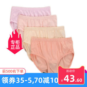 AB内衣 专柜正品 AB纯棉内裤 透气女士中高腰三角裤 4-5条装2822