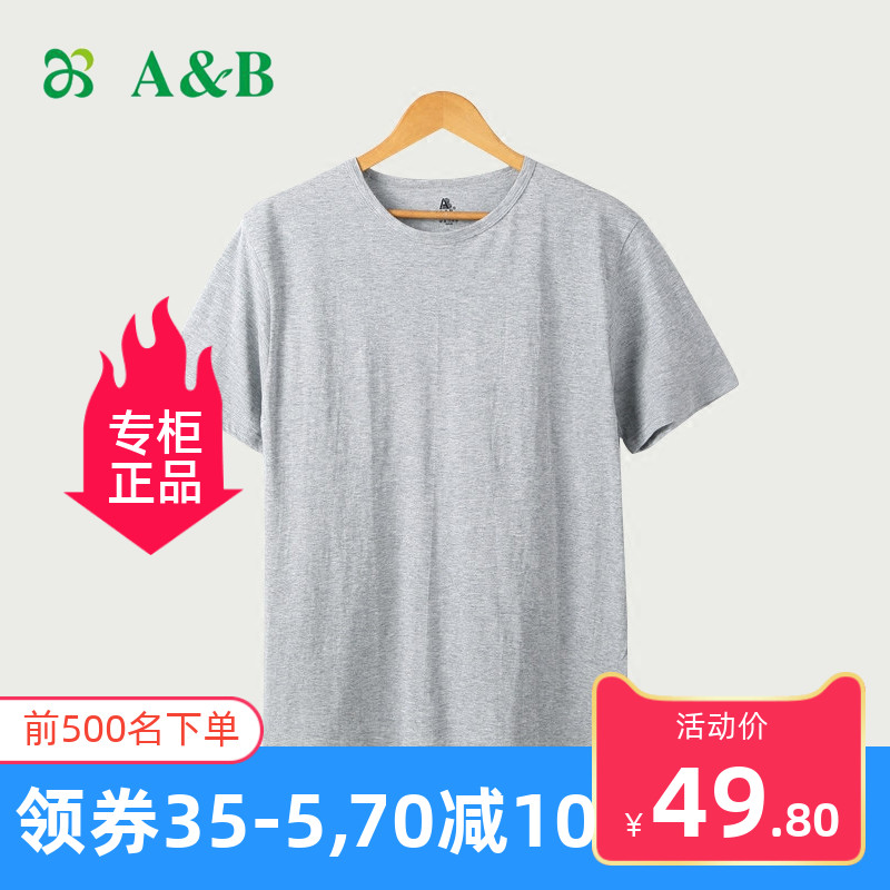 男士圆领短袖中老年透气大码汗衫