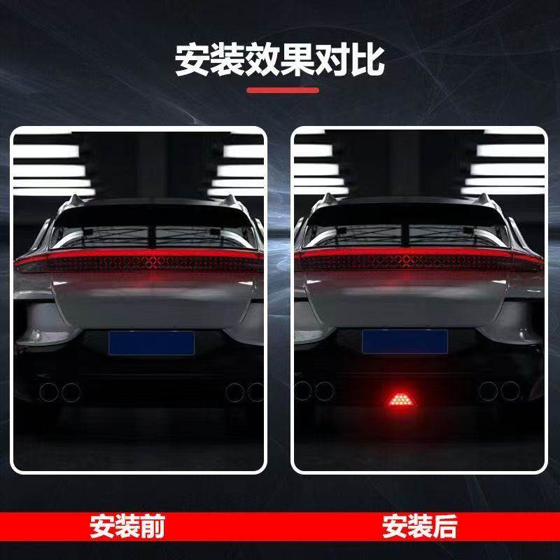 通用汽车刹车灯LED领航灯三角高位刹车灯