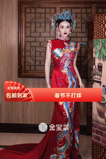 金宝正版五彩凤凰手绣旗袍中式婚礼结婚礼服出阁敬酒服定制新娘装