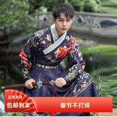 飞鱼服蓝色大全套伴郎服大码 出租新款 秋冬明制汉服男士 蟒袍兄弟团
