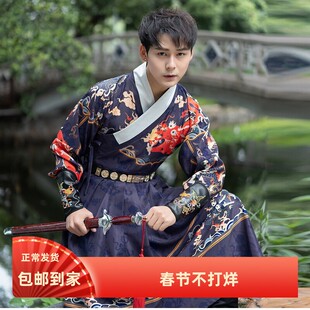 出租新款秋冬明制汉服男士飞鱼服蓝色大全套伴郎服大码蟒袍兄弟团