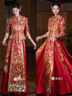 出租金宝手绣龙凤褂秀禾服新娘2026年新款中式结婚礼服高端刺绣