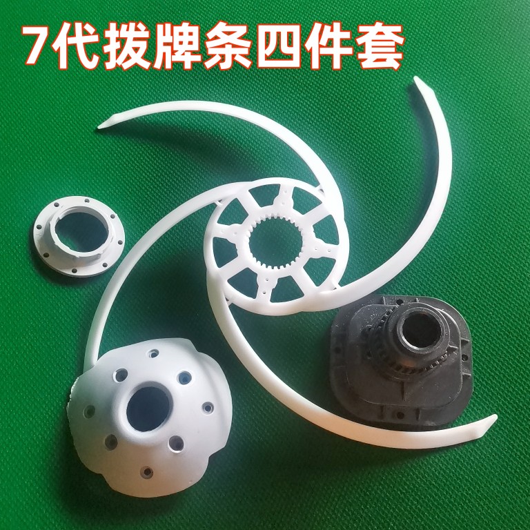 麻将机拨牌条挂牌条扫牌条图片