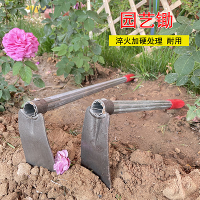 家用小锄头农工具农用户外种菜种花除草耙子园艺工具挖土翻地花锄