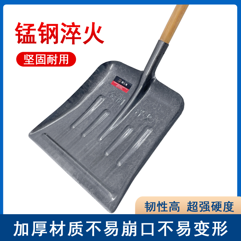 倒三角大板锹加大加宽高韧性