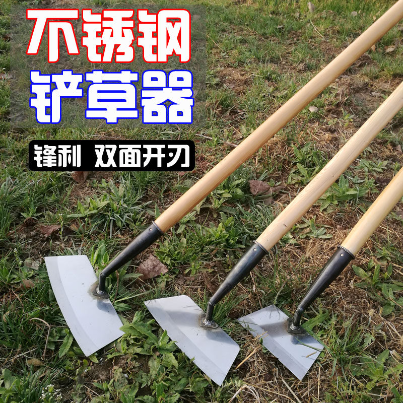 铲草神器推草铲子农用工具不锈钢除草推刀除草工具锰钢锄刀家用_虎窝淘