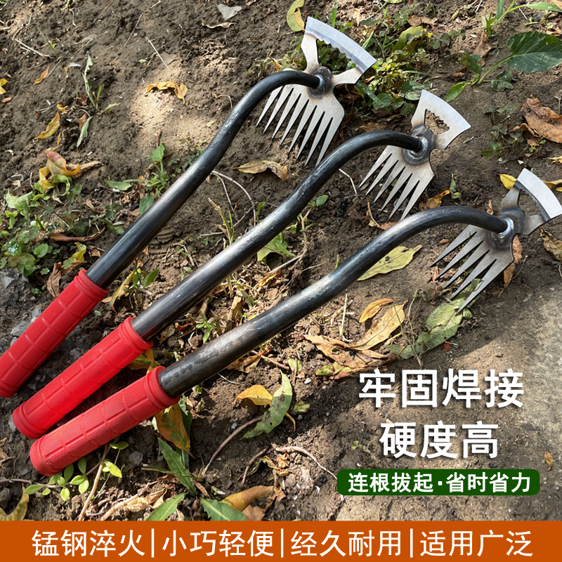 倒三角多功能锰钢淬火拔草神器