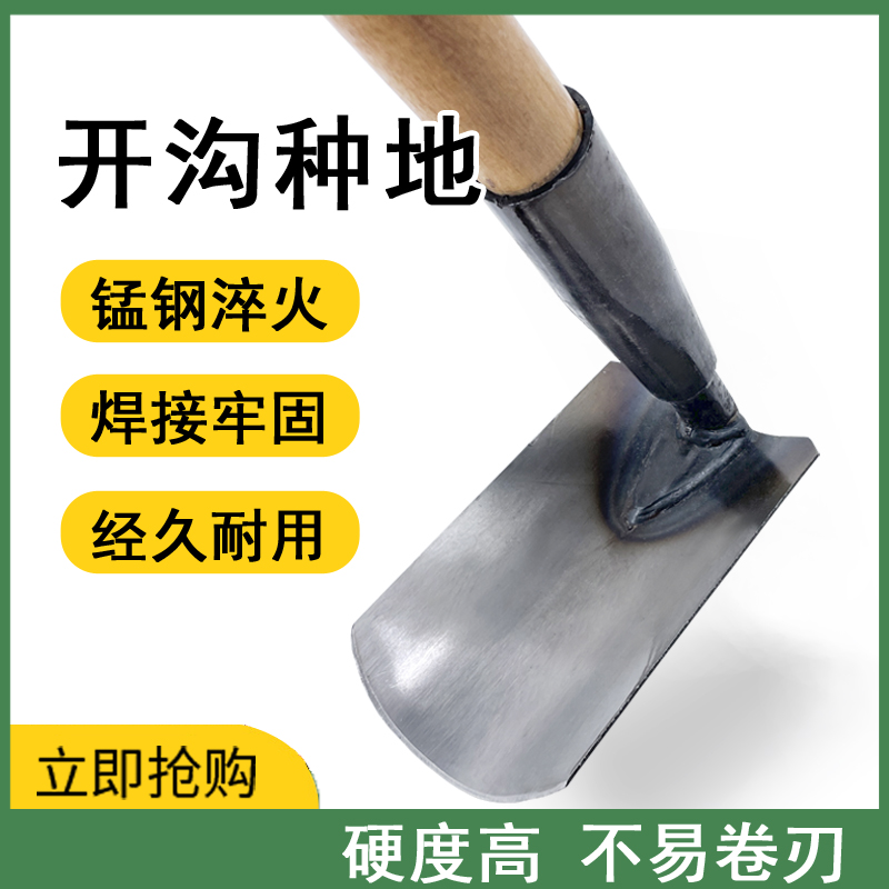 倒三角提土锄翻地松土便捷省力