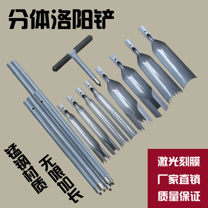 长治新款洛阳铲套装锰钢淬火探铲铲头探针杆钎子考古工具分体链接,农机/农具/农膜,铲子,淘宝优惠券,粉丝福利购,淘宝优惠卷