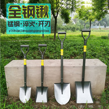铁铲园艺铲子大花铲小铲子种花铲铲雪铁锹铁锨园艺园林工具全钢锹