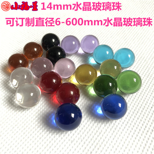 14mm水晶拍拍乐套牛机跳棋子弹珠
