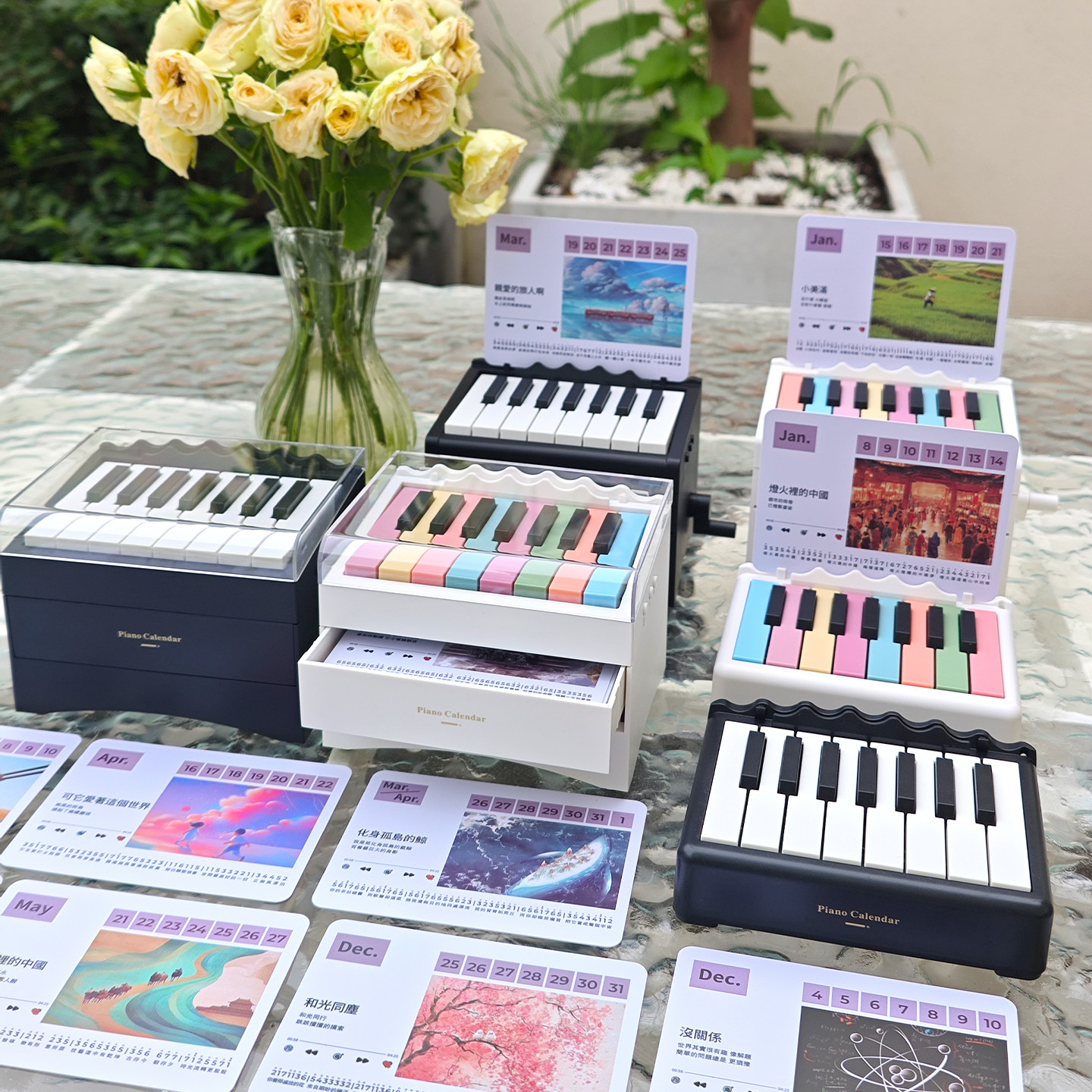 专属周深钢琴台历日历可弹奏的蓝牙音响八种音乐器送男女创意礼物