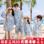 沙滩海边套装 三亚亲子装 衬衫 情侣母女泰国度假薄款 一家三四口套装