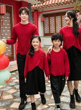 过新年红色拜年服2025秋冬一家三口四口母女连衣裙毛衣套装全家装