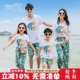 套装 短袖 一家三四口海边长裤 母女装 夏 度假亲子装 防蚊裤 三亚沙滩裤