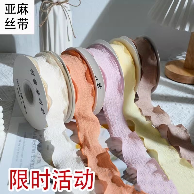 花边褶皱丝带荷叶鱼尾包装亚麻