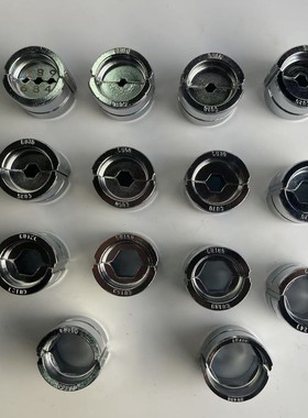 电动液压钳模具EZ-400EDBZES模块压模CYO-430510模芯10-400东城