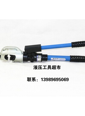 卓亨HH-430整体式液压压线钳 电缆压接钳 液压导线钳50-400mm1