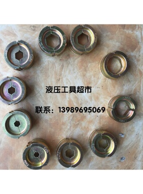 HK6022全能王EK60UNVL/D62手动压接钳压接模具EK6022L充电钳模具1