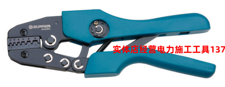巨力玉工AN-04WFL 欧式端子专用钳 管型端子钳 范围1-6mm2冷压钳