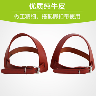 电工脚扣皮带真皮牛皮水泥杆脚爬脚扣带后跟木杆脚扣配件6-21米
