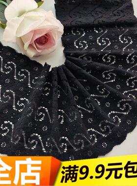 新品 优质黑色弹力蕾丝花边布料裙摆接长辅料DIY手工辅料加密款