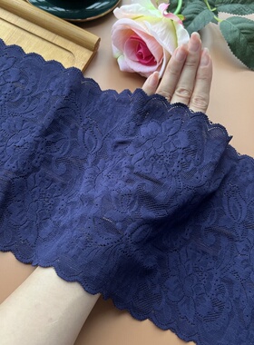 优质精品 藏蓝色弹力蕾丝花边布料加长裙子衣服边装饰手工DIY材料