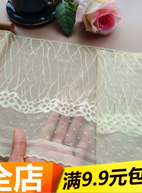 新品黄色粉色肤色蕾丝花边布料 弹力裙摆服装配饰窗帘辅料宽24cm