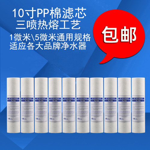 食品级材料前置滤芯测试推荐